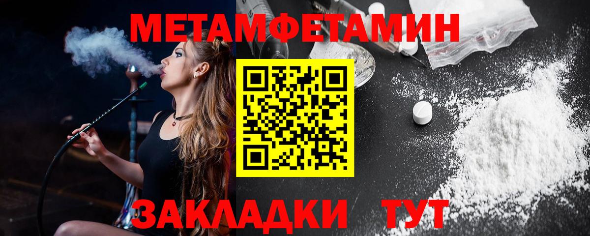 АМФ 97% Сегежа