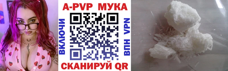 А ПВП VHQ Сегежа