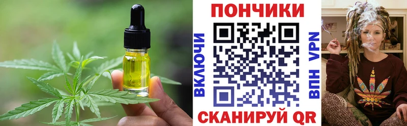 Cannafood марихуана kraken как войти Сегежа