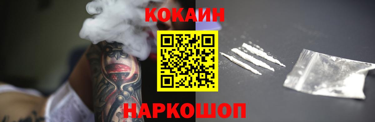 Кокаин 98% Сегежа