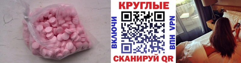 хочу наркоту  Сегежа  Экстази 99% 