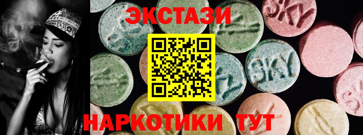 Сегежа  маркетплейс телеграм  Вход с VPN  Экстази TESLA 