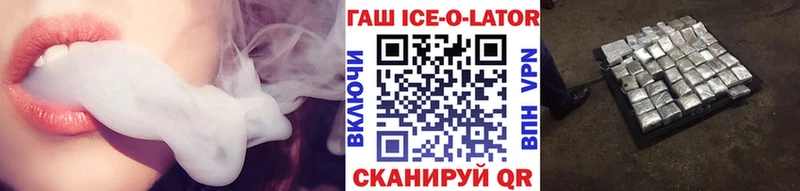 blacksprut   Сегежа  ГАШ хэш  как найти наркотики 
