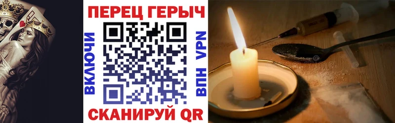 ГЕРОИН VHQ Сегежа