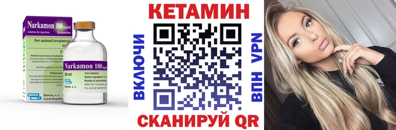 КЕТАМИН ketamine  закладки  Сегежа 