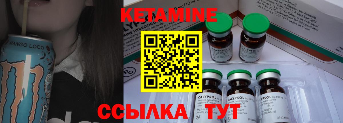 МЕГА как зайти  КЕТАМИН VHQ  Вход с VPN  Сегежа  Кетамин VHQ 