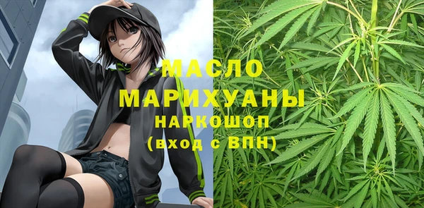 каннабис Елизово