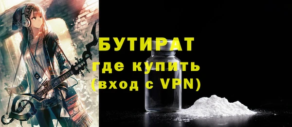 героин Елабуга