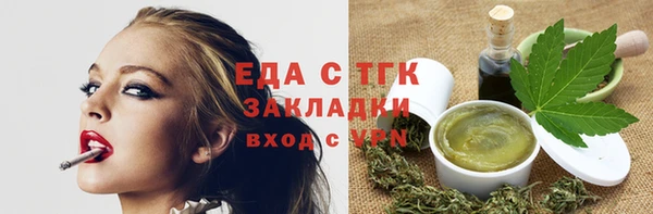 героин Елабуга