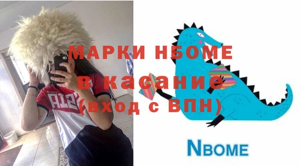 каннабис Елизово