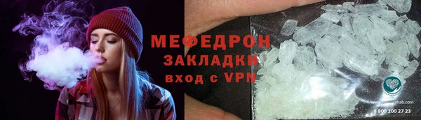 героин Елабуга