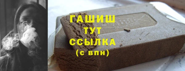 каннабис Елизово
