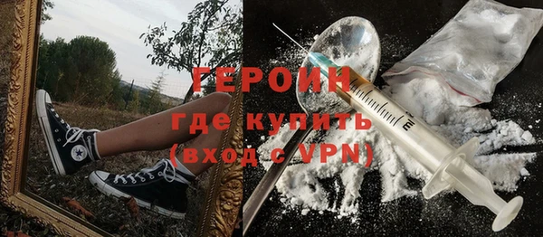героин Елабуга