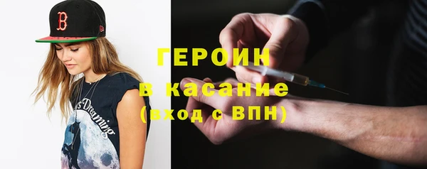 героин Елабуга