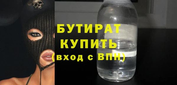 экстази Ельня