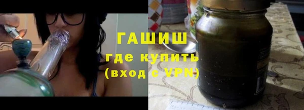 каннабис Елизово