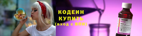 героин Елабуга