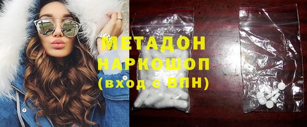 экстази Ельня