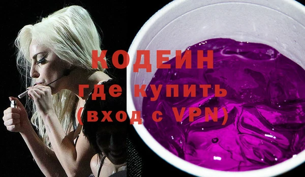 каннабис Елизово