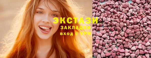 экстази Ельня