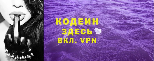 героин Елабуга