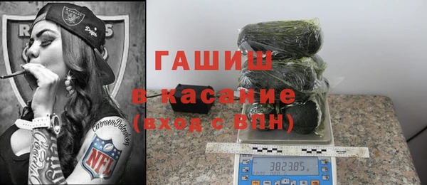 каннабис Елизово