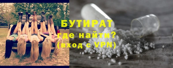 каннабис Елизово