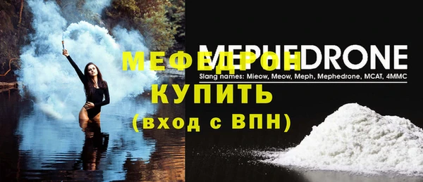 экстази Ельня