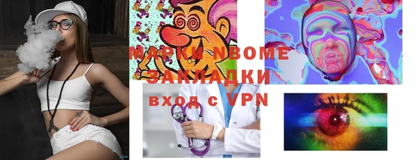 синтетический гашиш Нестеровская