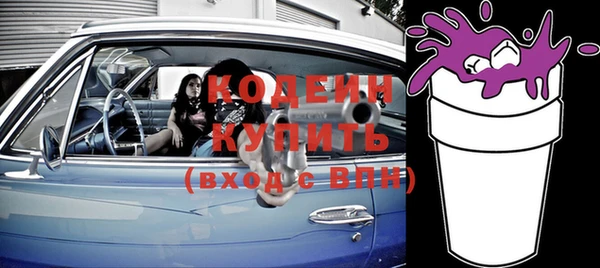 каннабис Елизово
