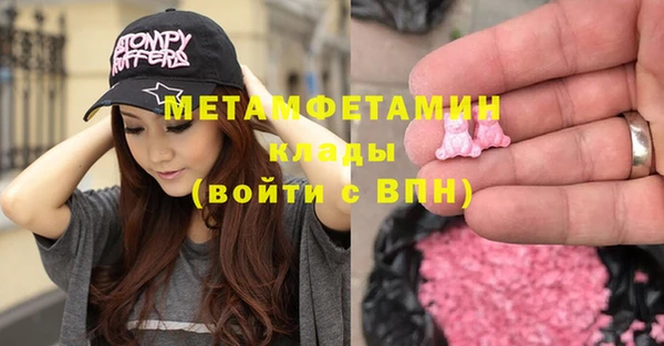 каннабис Елизово
