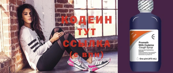 героин Елабуга