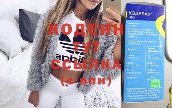 героин Елабуга