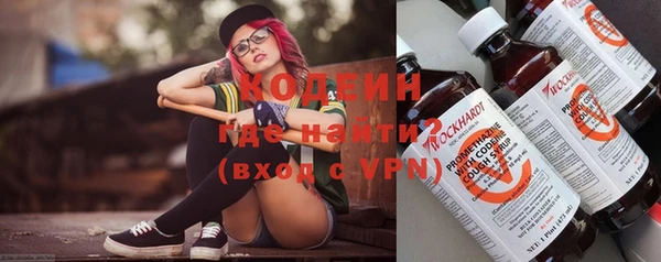 экстази Ельня