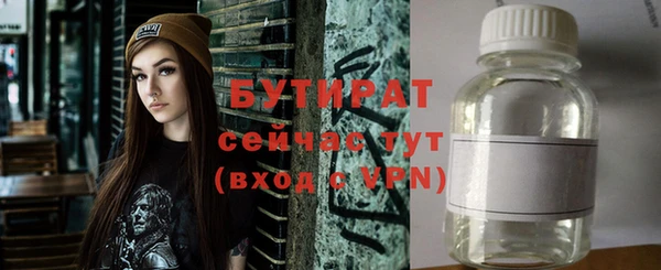 экстази Ельня