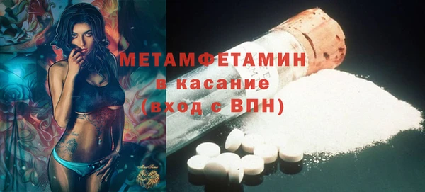 экстази Ельня
