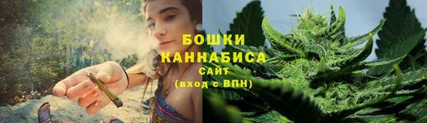 каннабис Елизово