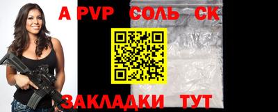 крисы Краснодар