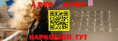 мяу мяу мука Краснокаменск