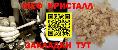 МДПВ Краснознаменск
