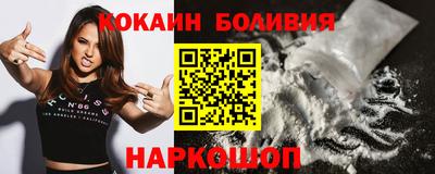 мяу мяу мука Краснокаменск