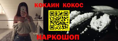 крисы Краснодар