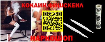 кокаин Кумертау