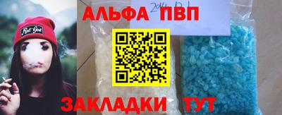 крисы Краснодар