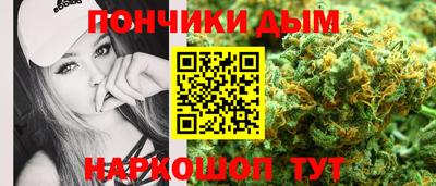 мяу мяу мука Краснокаменск