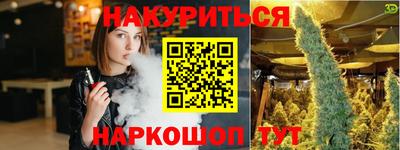 мяу мяу мука Краснокаменск