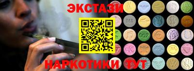 мяу мяу мука Краснокаменск