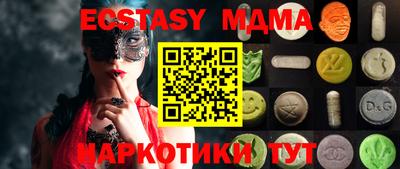 мяу мяу мука Краснокаменск