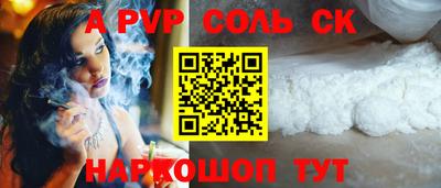 мяу мяу мука Краснокаменск