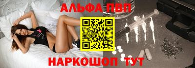 крисы Краснодар